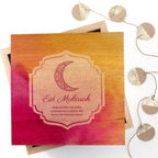 Personalised Eid Mubarak Keepsake Box