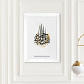 Personalised Bismillahi R-Rahmani R-Rahimi Eid Wall Art