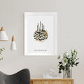 Personalised Bismillahi R-Rahmani R-Rahimi Eid Wall Art