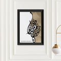 Personalised Eid Mubarak Eid Wall Art