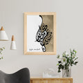 Personalised Eid Mubarak Eid Wall Art