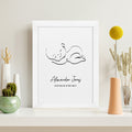 Personalised Line Art Sleeping Baby Print