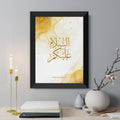 Personalised Peace Be Upon You Eid Wall Art