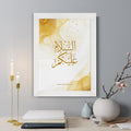 Personalised Peace Be Upon You Eid Wall Art