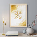 Personalised Peace Be Upon You Eid Wall Art