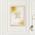 Personalised Peace Be Upon You Eid Wall Art