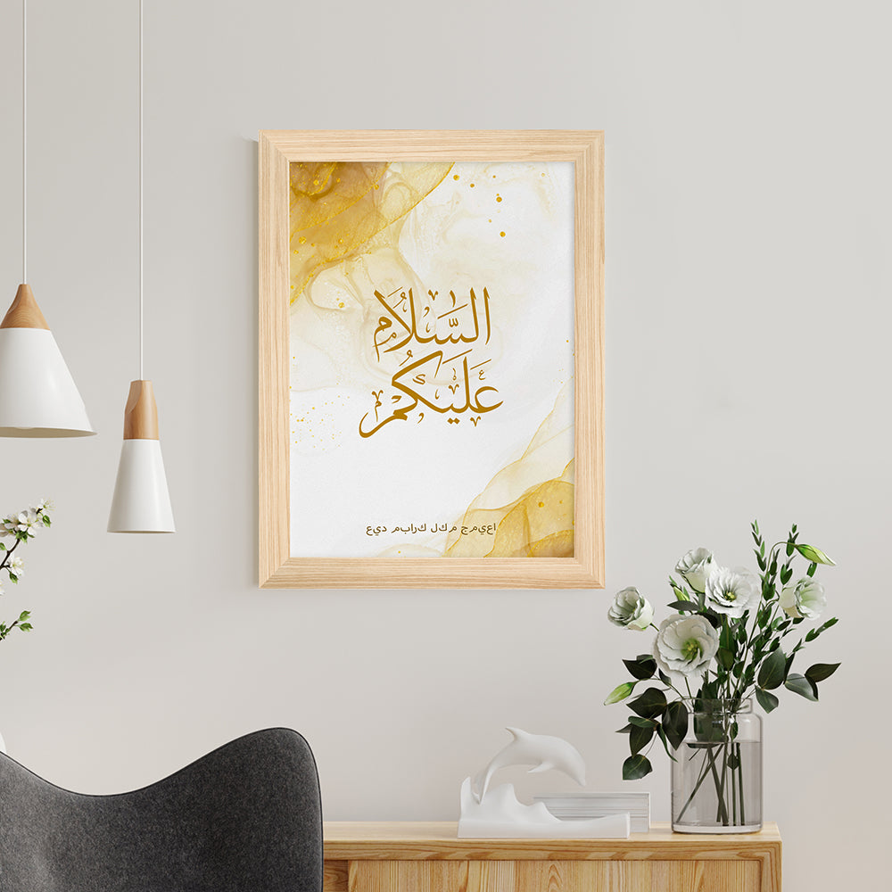 Personalised Peace Be Upon You Eid Wall Art
