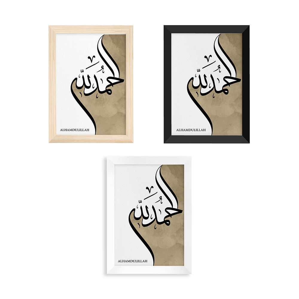 Personalised Alhamdulillah Eid Wall Art