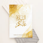 Personalised Peace Be Upon You Eid Wall Art
