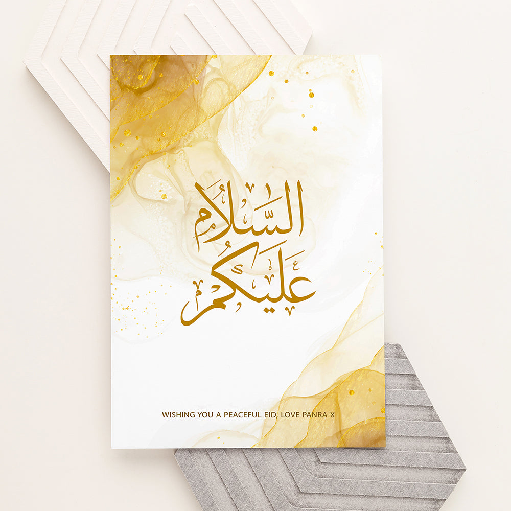 Personalised Peace Be Upon You Eid Wall Art