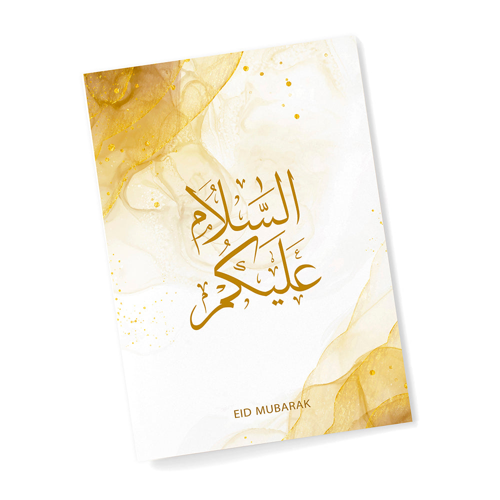 Personalised Peace Be Upon You Eid Wall Art