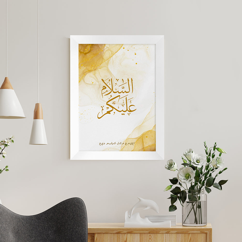 Personalised Peace Be Upon You Eid Wall Art