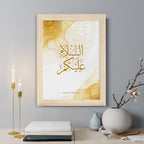 Personalised Peace Be Upon You Eid Wall Art