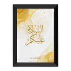 Personalised Peace Be Upon You Eid Wall Art