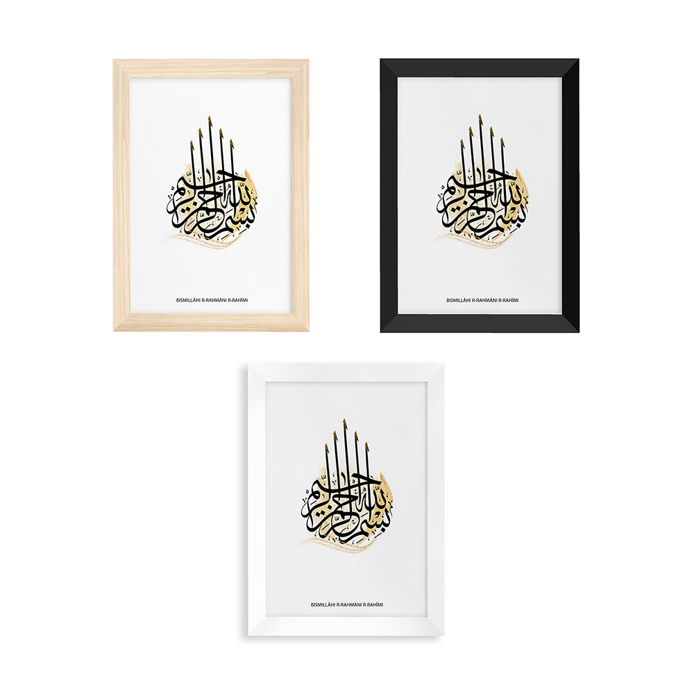 Personalised Bismillahi R-Rahmani R-Rahimi Eid Wall Art