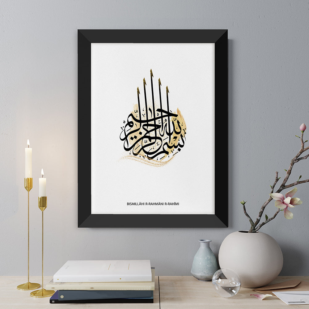 Personalised Bismillahi R-Rahmani R-Rahimi Eid Wall Art