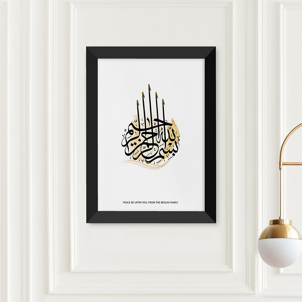 Personalised Bismillahi R-Rahmani R-Rahimi Eid Wall Art
