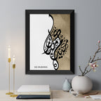 Personalised Eid Mubarak Eid Wall Art