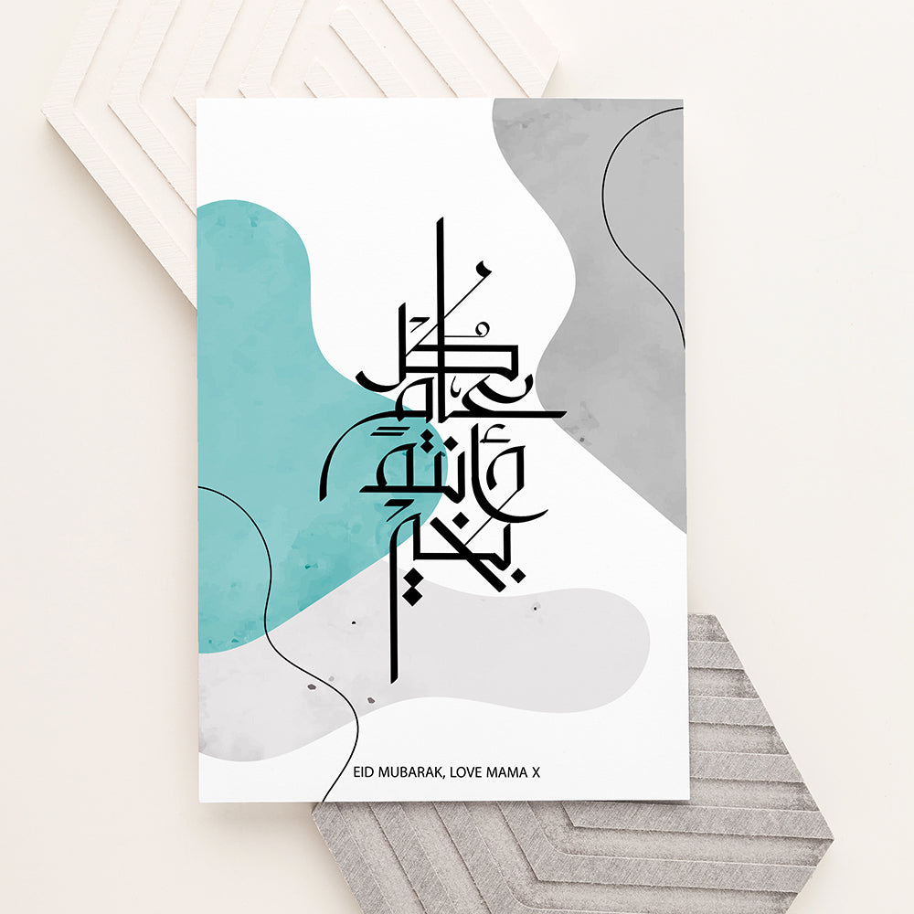 Personalised May You Be Well Every Year Eid Wall Art