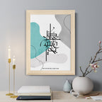 Personalised May You Be Well Every Year Eid Wall Art
