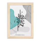 Personalised May You Be Well Every Year Eid Wall Art
