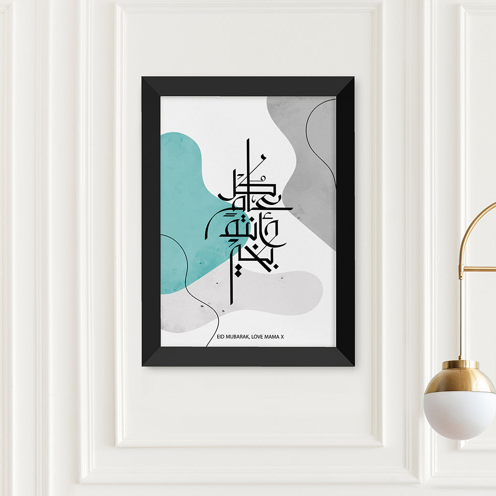 Personalised May You Be Well Every Year Eid Wall Art