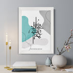 Personalised May You Be Well Every Year Eid Wall Art