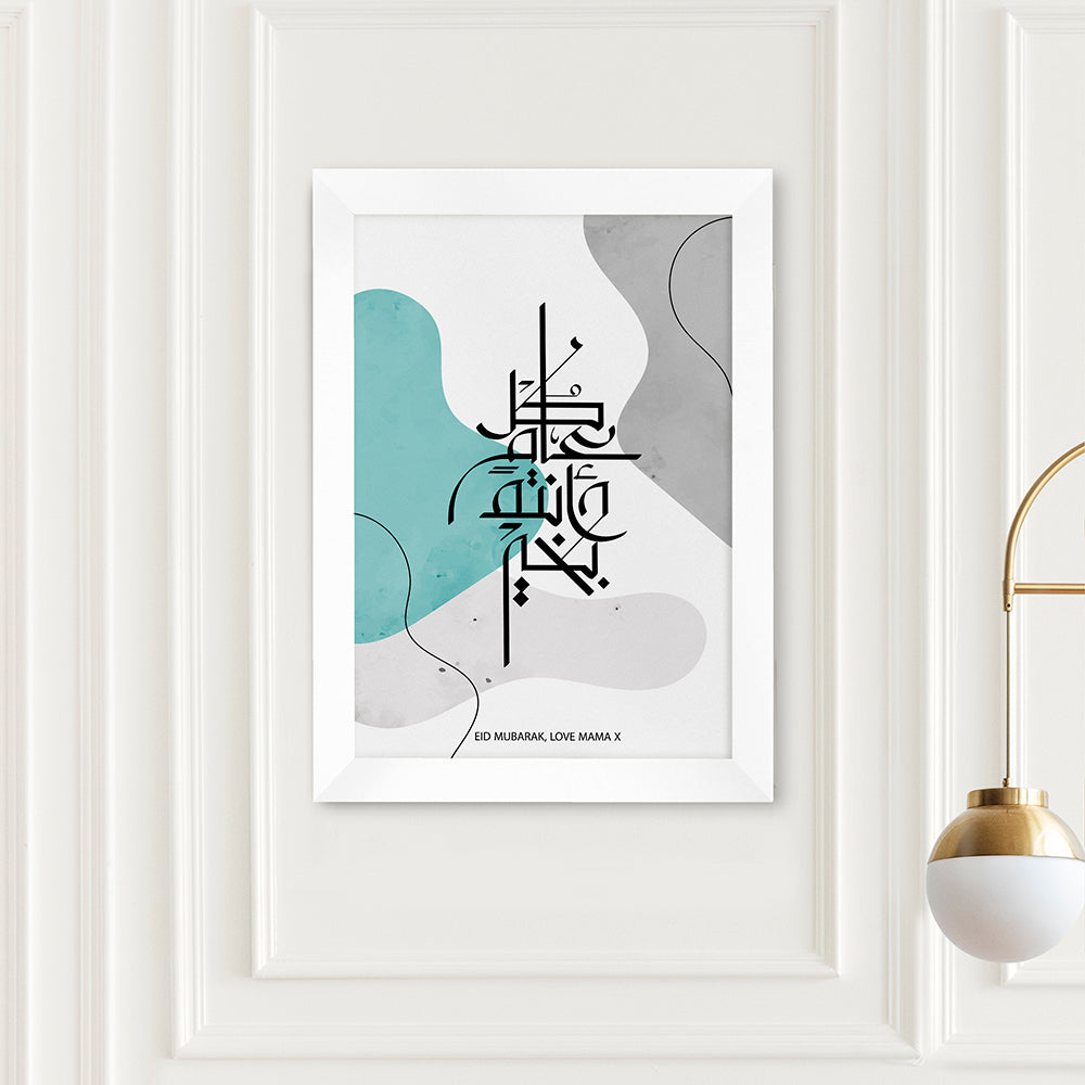 Personalised May You Be Well Every Year Eid Wall Art