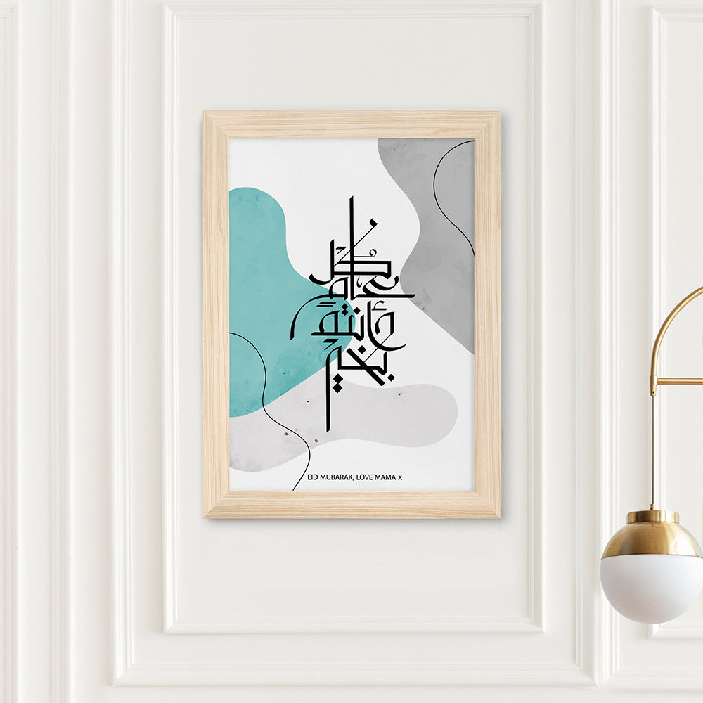 Personalised May You Be Well Every Year Eid Wall Art